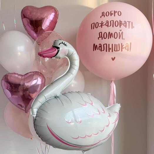 Набор на рождение «Лебедь». Связка из 10 шаров, шар с индивидуальной надписью 50 см, фигурный шар лебедь