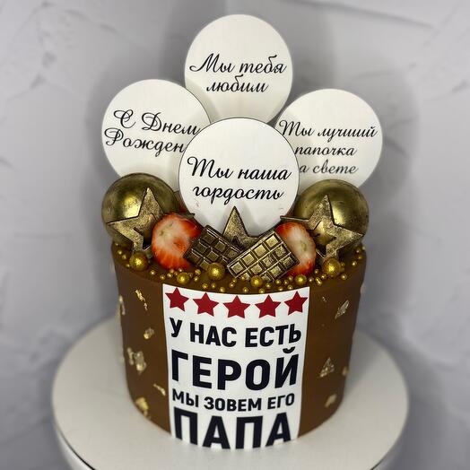 Торт для мужчины