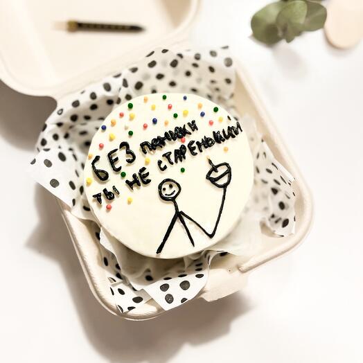 Bento Cake - Stop panicking, you are not that old