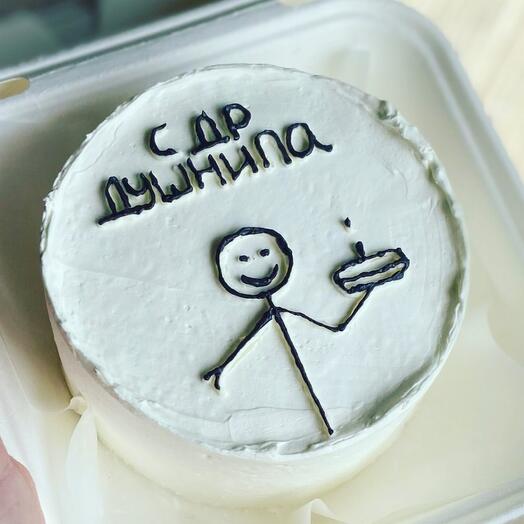 Бенто мини «с др душнила»