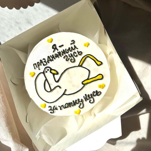 Бенто торт макси с юмором и надписью
