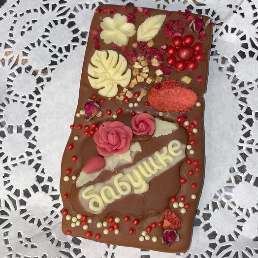 Плитка шоколада «Бабушке»