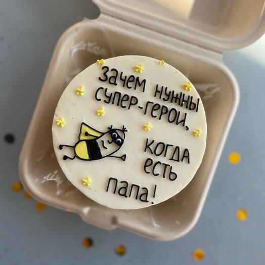 Торт «папе»