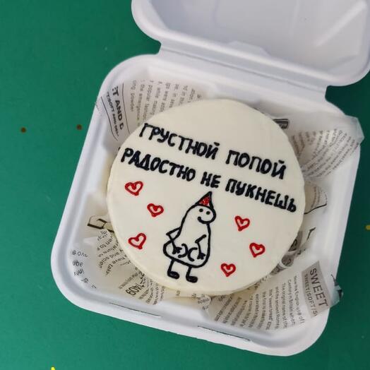 Бенто торт смешной, с приколом, грустной попой