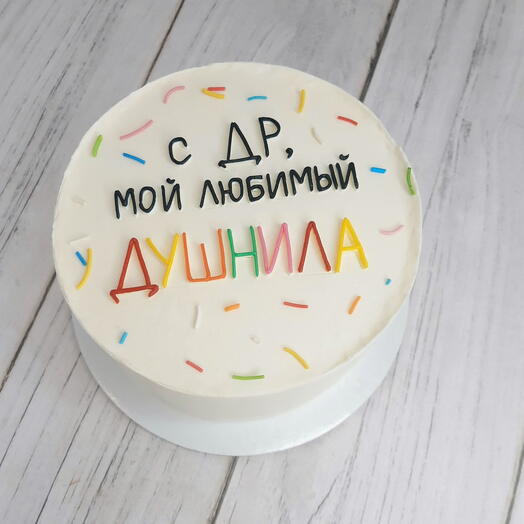 Bento cake 750g happy birthday darling
