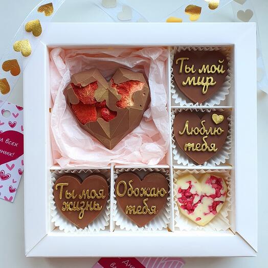 Набор для любимого/любимой