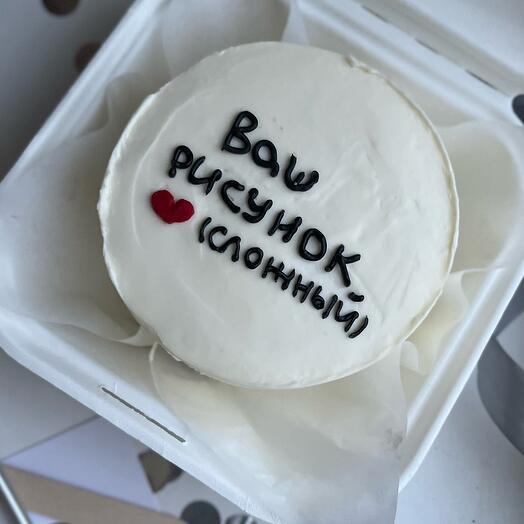 Bento con su dibujo (complejo)