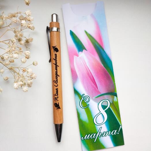 Подарочный набор: ручка с гравировкой в футляре