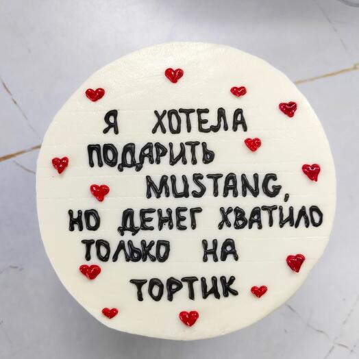 Бенто торт "Клубничное облако"