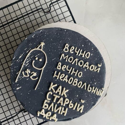 Бенто торт ты не старенький
