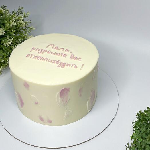 Торт на 1 кг «Разрешите Вас отхэппибездить» маме, подруге, сестре, коллеге, любимой