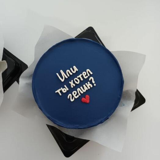 Бенто-Торт - Или ты хотел велик