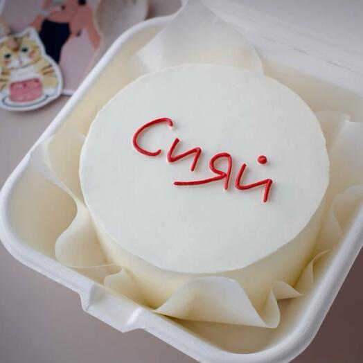 Бенто торт сияй ♥️