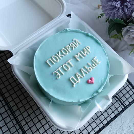 Бенто подруге, другу