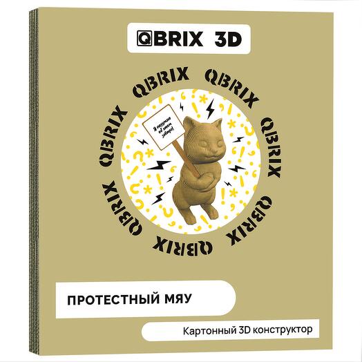 Картонный 3D конструктор QBRIX - Протестный Мяу