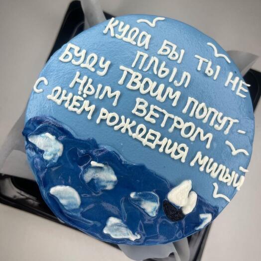 Бенто-торт Куда бы ты не плыл буду твоим попутным ветром для любимого