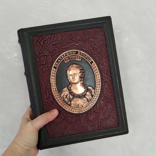 Книга подарочная