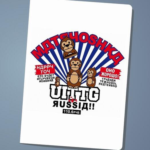 Обложка на паспорт UITTG