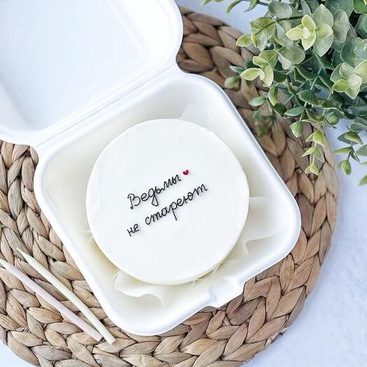 PP bento cake sugar-free, gluten-free WITCHES DO NOT AGE