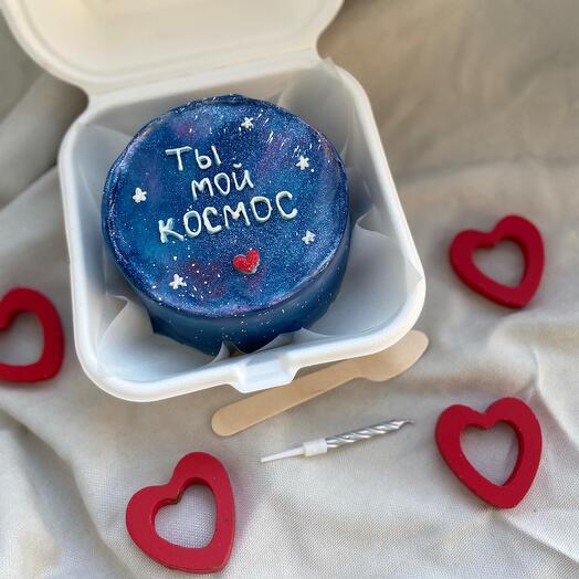 Бенто торт 14 февраля ты мой космос признание для любимого любимой с днём рождения в подарок для мужа для жены сына дочки