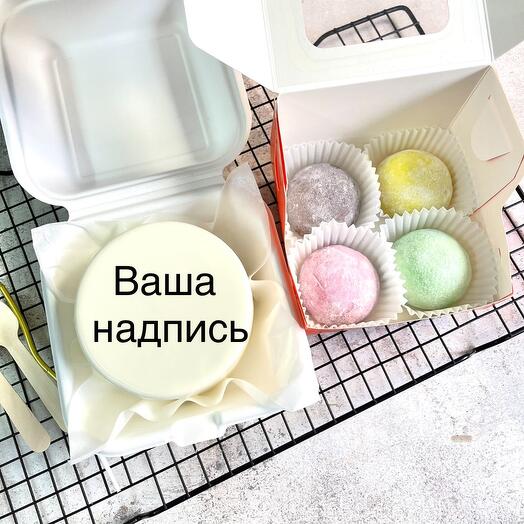 Бенто торт «ваша надпись» с набором моти на день рождения 51