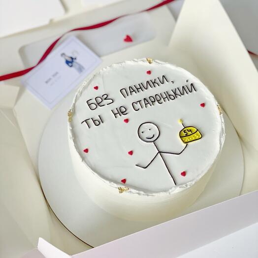 Бенто торт 1 кг «без паники, ты не старенький»