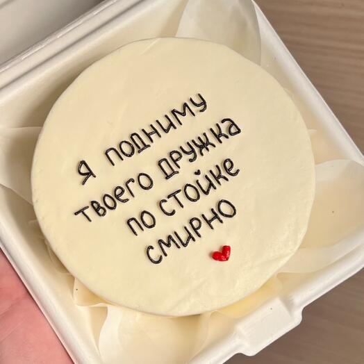 Бенто я конечно не армия