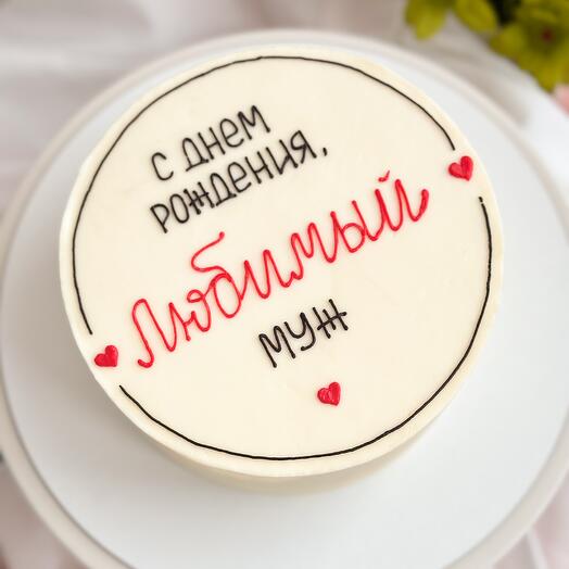 Торт бенто-макси «Любимому»