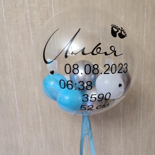 Шар-баблс на выписку из роддома