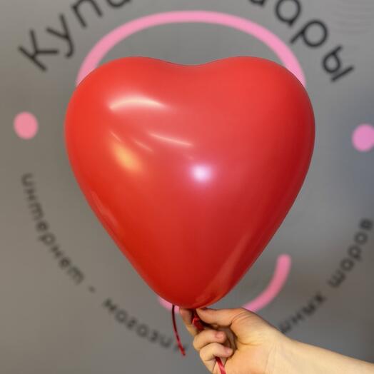 Шар сердце 46 см с гелием
