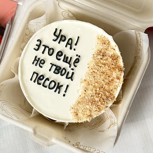 Бенто торт на день рождения с «песком»