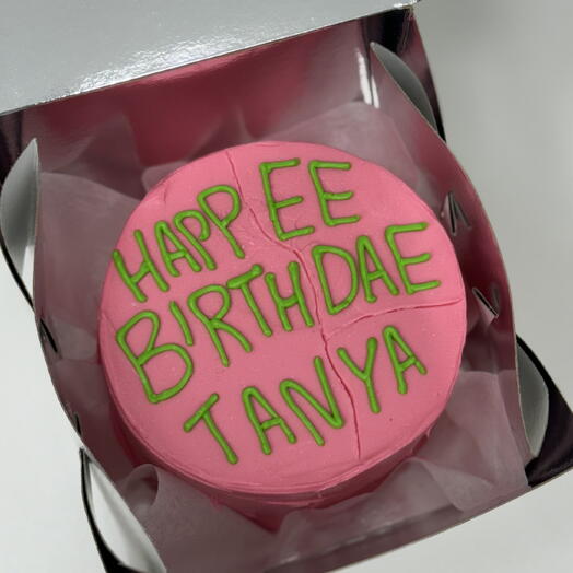 Bento-torta "Hagrid" (az Ön nevével)