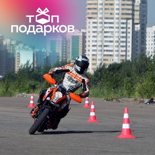 Подарочный сертификат Два индивидуальных занятия "Экстремальное вождение мотоцикла" на своем мото