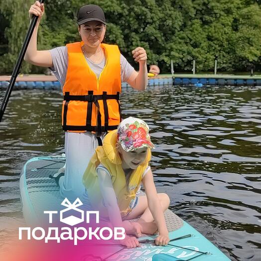Подарочный сертификат Путешествие на сапборде с инструктором Подмосковные джунгли, 1 чел, вых.дни