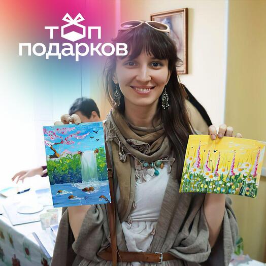 Подарочный сертификат Мастер-класс Рисуем за один день, 1 чел. в составе группы (3 часа)