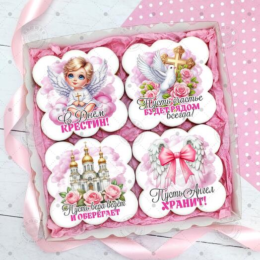 Набор имбирных пряников на крещение для девочки