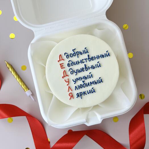 Бенто-торт для любимого папы и дедушки
