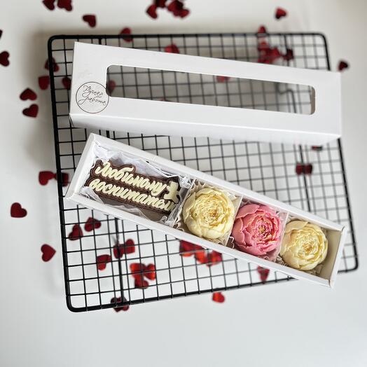 Шоколадный набор пионы и надпись "Любимому воспитателю"