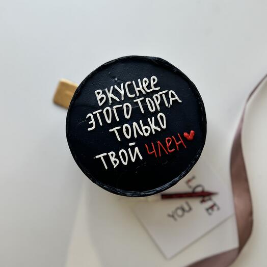 Бенто с «Член»
