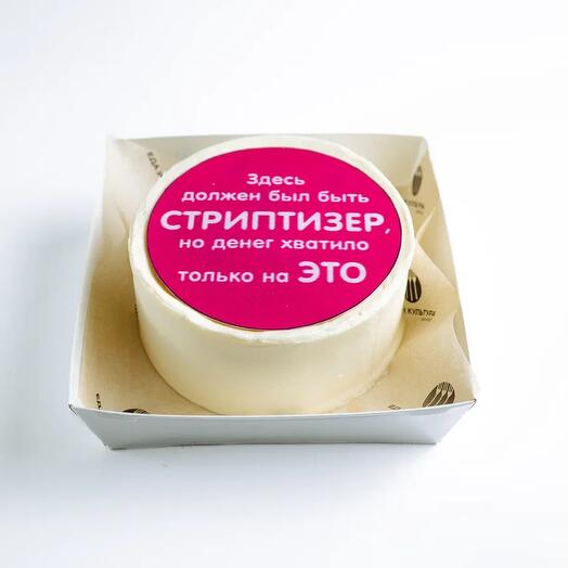 Бенто фотопечать со стриптизером