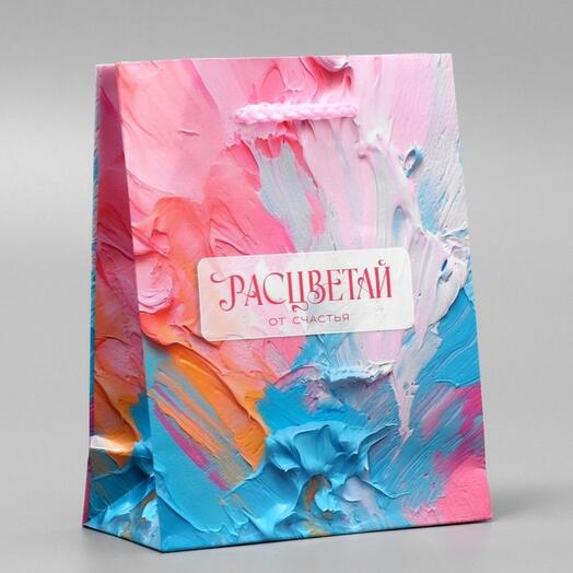 Подарочный пакет «Расцветай от счастья»