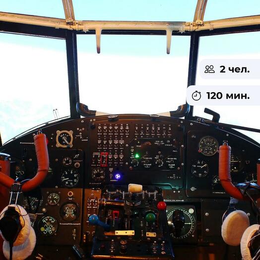 Поспорить с высотой. Полет в авиасимуляторе  АН-2