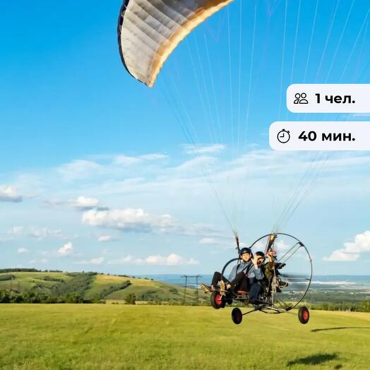 На высоте. Полёт на мотопараплане над ГЭС