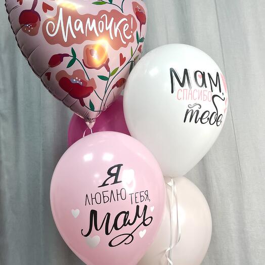 Шары для Мамы 5 шт