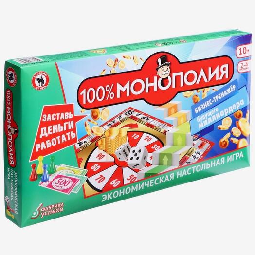 Настольная экономическая игра «100%Монополия», 2-4 игрока, 10+