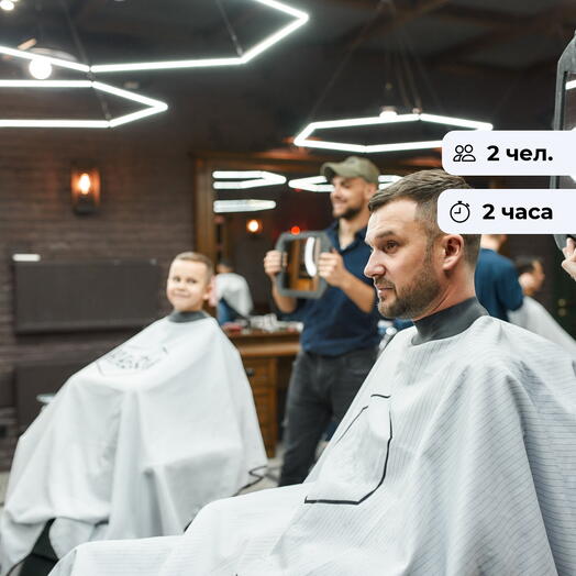 Men's traditions. Haircut for dad and son
