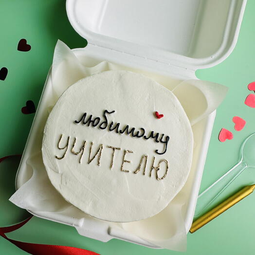 Бенто торт любимому учителю, наставнику, преподавателю , воспитателю, нянечке, профессору на праздник подарок