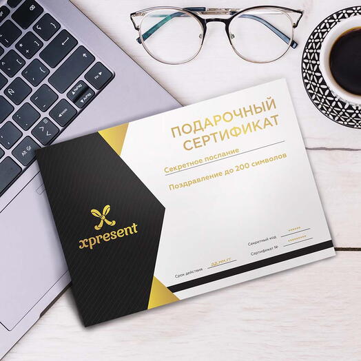 Подарочный сертификат «Рисование эпоксидной смолой» (Программа 1, 1 человек)