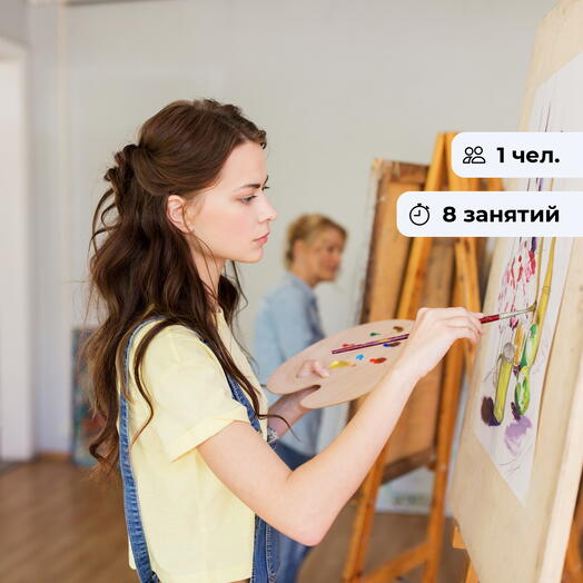 Кисть и краски. Курс уроков по рисованию