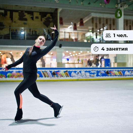 Ледяные ритмы. Курс обучения фигурному катанию в школе Кристалл